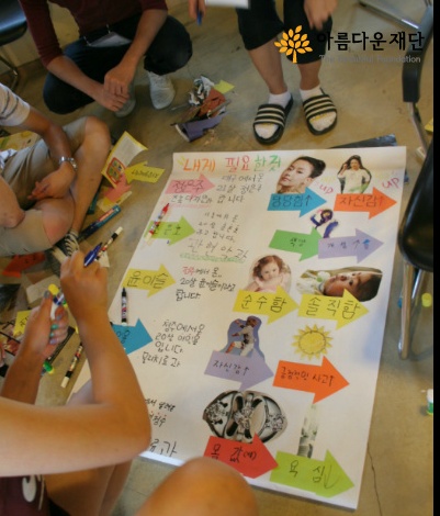 장학사업 개편, 일본어로 토론하다 썸네일 이미지