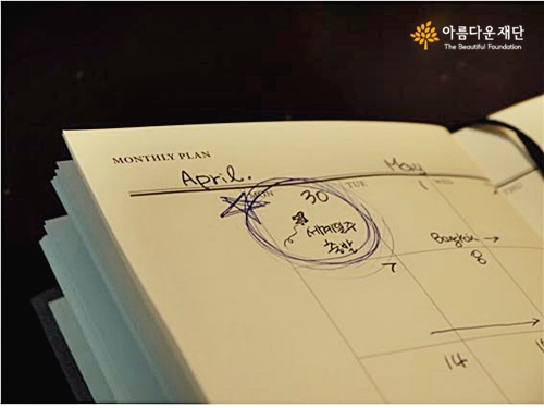 연재를 시작하며 썸네일 이미지