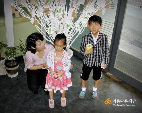 2003년 9월 4일 재서의 저금통 썸네일 이미지