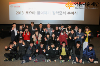 장학사업 개편, 그 결과가 궁금하다면? – 고등학생편 썸네일 이미지