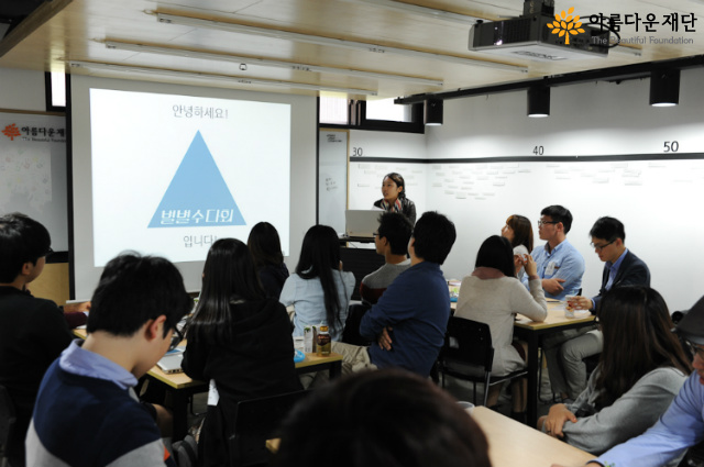 청소년 자발적 사회문화할동, 중간보고회 후기 썸네일 이미지