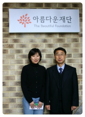 솔기금 이야기 ① 한아식품의 1%나눔으로 마무리한 2003년 썸네일 이미지