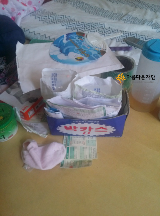 홀로 사는 어르신의 이야기 “잘 살고 있다는 표식” 썸네일 이미지