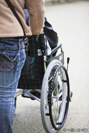 세상의 편견에 ‘사랑’ 더하기 썸네일 이미지