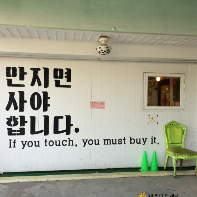 가을! 만끽하고 돌아왔습니다. 썸네일 이미지