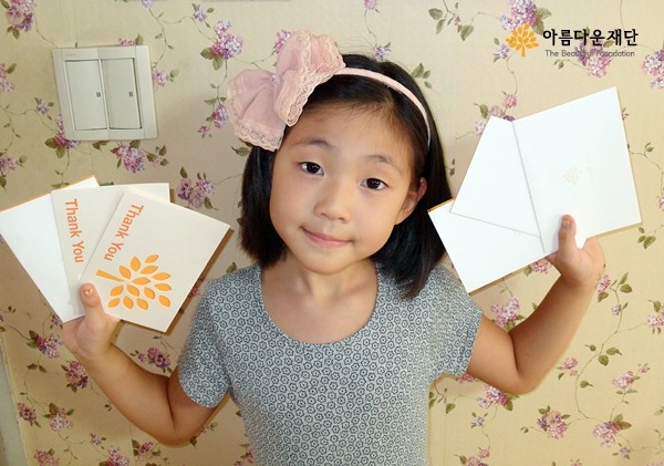 돌기념나눔 아가들아! 얼마나 컸니? 썸네일 이미지