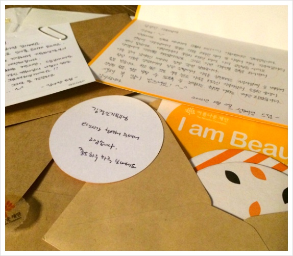 대한민국 30대 직장 여성에게 나눔이란? [김경인 기부자 나눔이야기] 썸네일 이미지