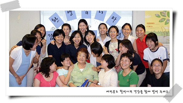 김군자할머니기금 이야기 ② “내가 다 궁리를 해서 준비해온 거야” 썸네일 이미지