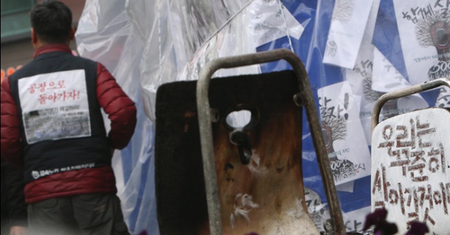 [노란봉투 캠페인] 손해배상 소송 및 가압류 문제 들여다보기 썸네일 이미지