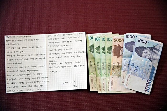 [노란봉투 캠페인] 제주도에서 보내 온 가수 이효리의 4만 7천원 썸네일 이미지