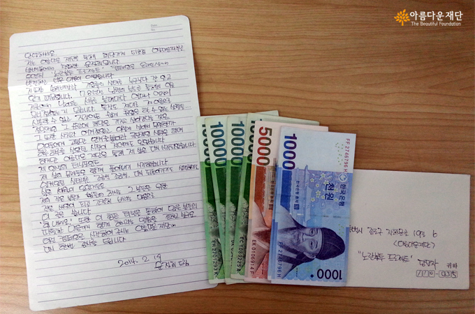 [노란봉투 캠페인] 이효리씨가 제 어깨를 톡톡 두드리네요 썸네일 이미지