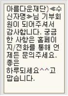 이럴 때 문자를 보냅니다 썸네일 이미지