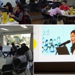 [2013 변시 이야기] 소통과 참여의 새로운 방법들을 실험하고 전파하고... - 더체인지