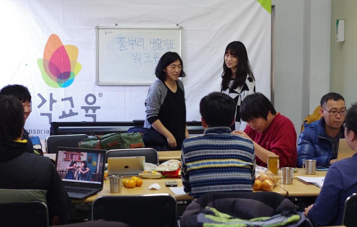 [2013 변시 이야기] 지역을 바라보는 새로운 시선 – 좋은예산센터2 썸네일 이미지