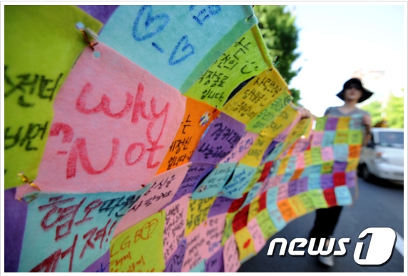 [2013 변시 이야기] 트랜스젠더 삶의 조각보 만들기 – 한국성적소수자문화인권센터 썸네일 이미지