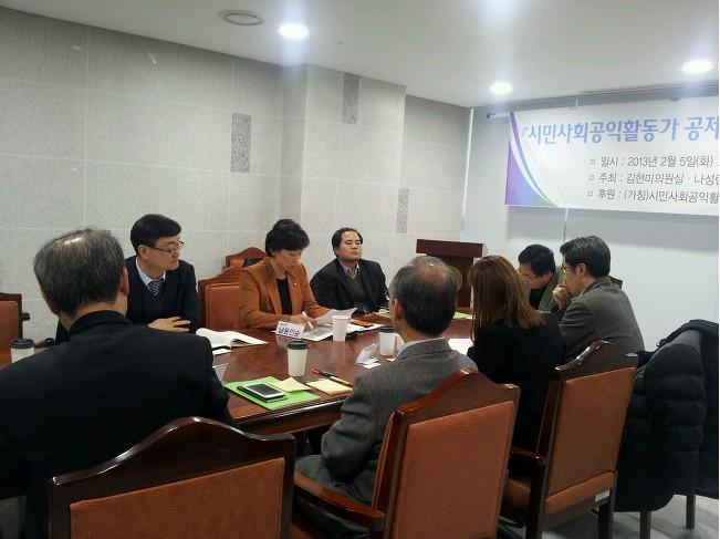 [2013 변시 이야기] 공제회의 꿈이 성큼 다가옵니다 – 시민사회공익활동가공제회 실무추진위원회 썸네일 이미지