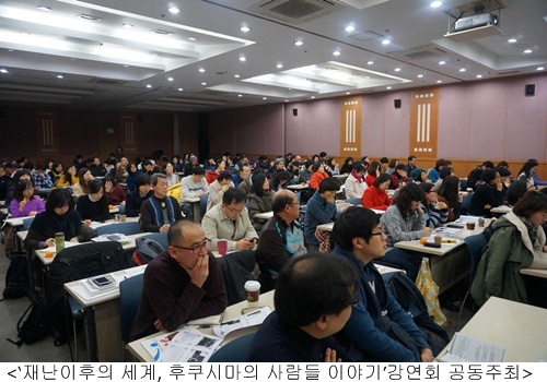 [2013 변시 이야기] 탈바꿈, 탈핵으로 바꾸는 꿈 프로젝트 – 투명사회를 위한 정보공개센터 썸네일 이미지