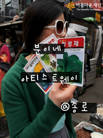 분이네 아티스트 웨이 @종로 썸네일 이미지