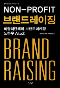 엘리베이터 피치를 아시나요? 썸네일 이미지