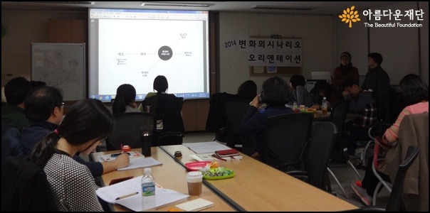 아름다운 지구야, 정말 고마워 썸네일 이미지