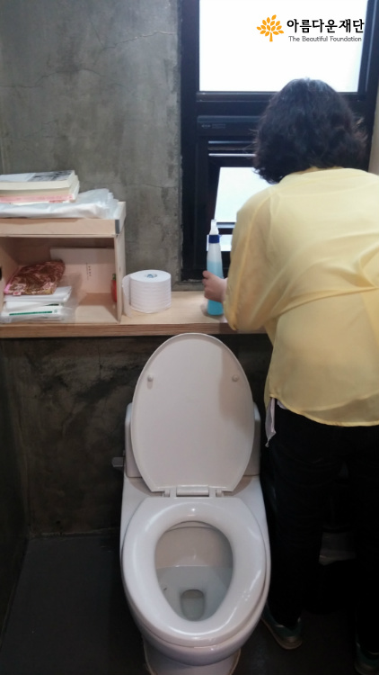 아름다운재단 봄맞이 대청소 대작전! 썸네일 이미지