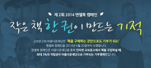 책 한 권으로 할 수 있는 일 썸네일 이미지