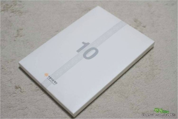 아름다운재단이 내게 보내 온 10년의 약속 썸네일 이미지