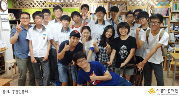 [청소년 진로탐색 지원사업] ‘나의 이정표’ 일상에서 발견하기② 썸네일 이미지