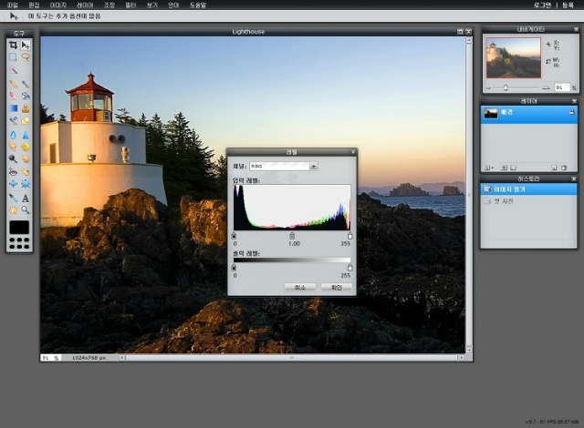 무료 온라인 이미지 에디터 – Pixlr Editor 썸네일 이미지