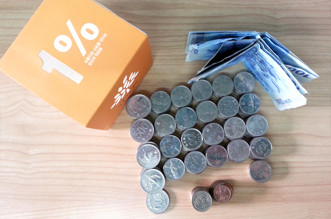 산책을 좋아하는 나나의 저금통 썸네일 이미지