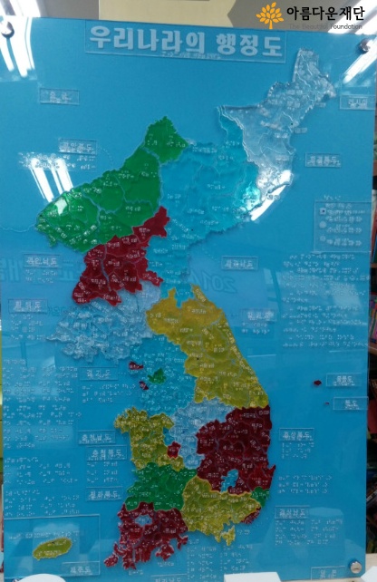 영어보다 점자! 한글점자교본으로 점자를 배워봐요! 썸네일 이미지