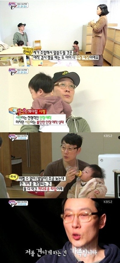 국민 이른둥이와 함께하는 행복한 주말저녁 썸네일 이미지