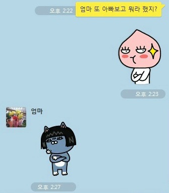 칠순 어르신의 카톡 사용 엿보기 썸네일 이미지