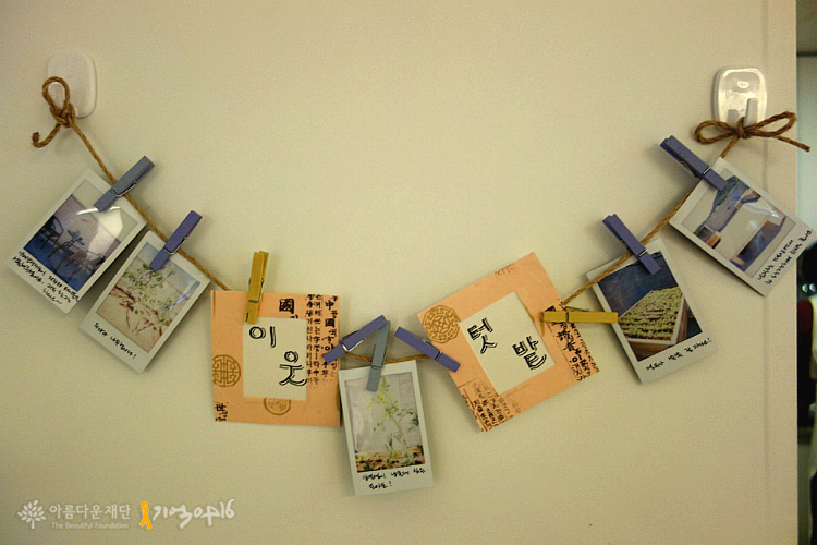 [기억0416] 세월호의 아픔, <치유공간 이웃>으로 보듬고 있습니다 썸네일 이미지