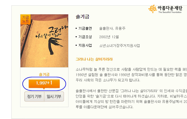 주거의 날, 집은 투자대상이 아닌 기본권! 썸네일 이미지