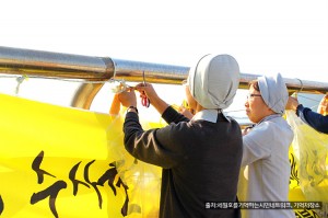 [기억0416] 잊지 않겠다는 약속, <기억저장소 1호>에 차곡차곡 쌓이고 썸네일 이미지