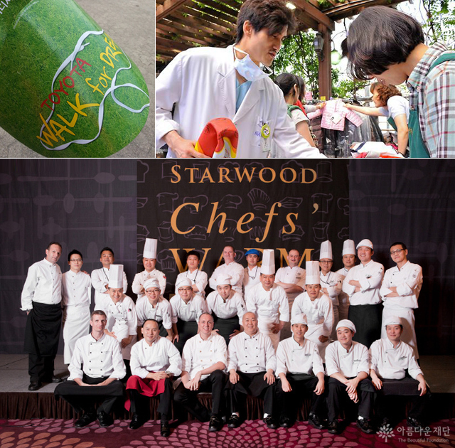 월간지 우먼센스 ‘비만탈출프로젝트’ 캠페인과 기부이야기 썸네일 이미지