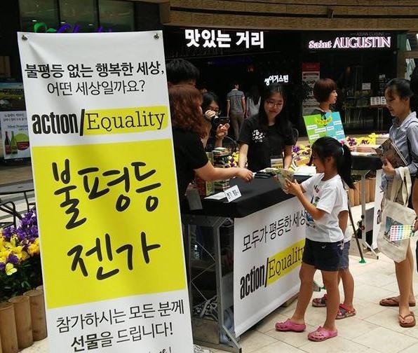 [2014 변시 이야기] ODA Watch에 또 다른 기회가 됩니다! 썸네일 이미지