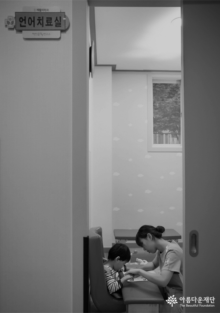 당신이 미등록 장애아 가정의 아빠라면? 썸네일 이미지