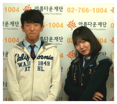 영동일고 광고동아리 CAM, 연(年)이은 나눔 썸네일 이미지