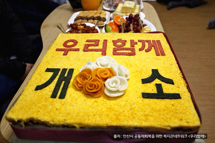 [기억0416] 곁에 있겠다는 약속, <우리함께> 지킵니다 썸네일 이미지