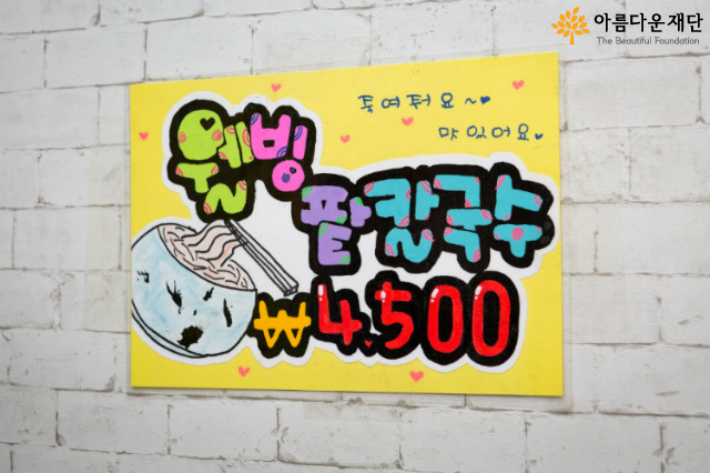 우리 동네 시장에 웃음꽃이 활짝 피었습니다 썸네일 이미지