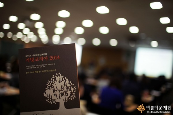 텔레비전에 재단이 나온다면 정말 좋겠네 썸네일 이미지