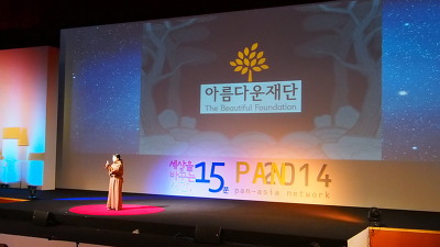 작당, 세상을 바꾸는 빅게임으로 기부하다 썸네일 이미지