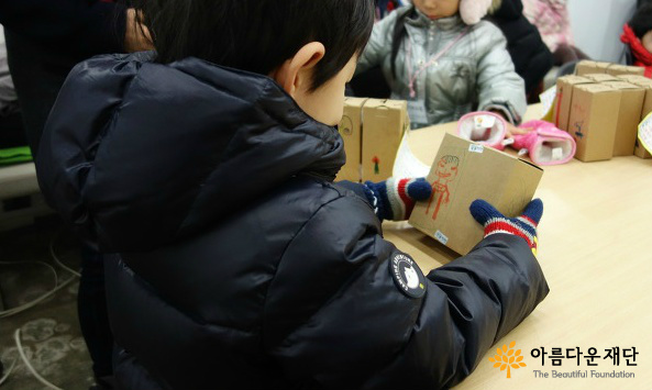 고사리 손으로 채운 나눔저금통 썸네일 이미지