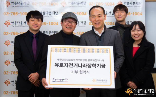 [유로자전거나라]빈곤의 반복을 반대합니다 썸네일 이미지