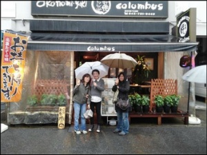 [2014 변시 이야기] 관악주민연대 일본연수기 ② 썸네일 이미지