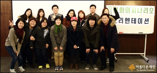 [2015 변시 이야기] 변화를 위한 한 목소리-오리엔테이션 후기 썸네일 이미지