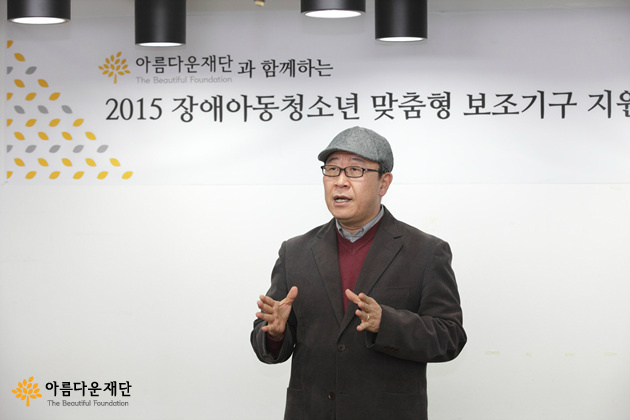 2015 장애아동청소년 맞춤형 보조기구 지원사업 시작하던 날 썸네일 이미지
