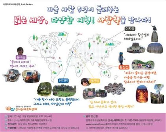 [2014 변시 재충전 이야기] 지치기 전에 쉬어 가자 썸네일 이미지